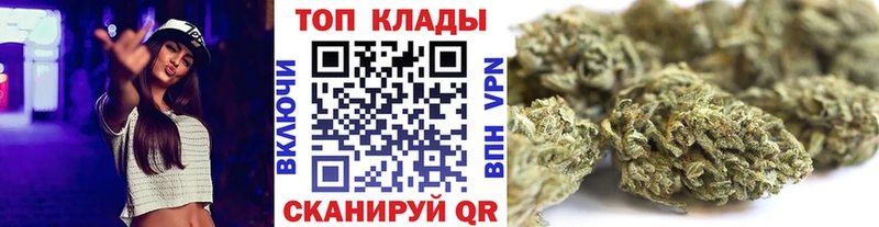 Где купить наркоту Юрьевец КОКАИН Амфетамин Канабис МЕФ А ПВП