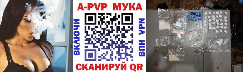 Alpha PVP Соль Юрьевец