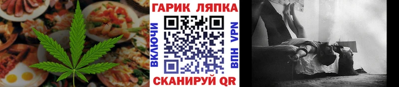 Cannafood конопля  Юрьевец 