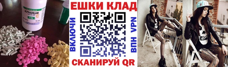что такое   Юрьевец  нарко площадка Telegram  Экстази Cube 