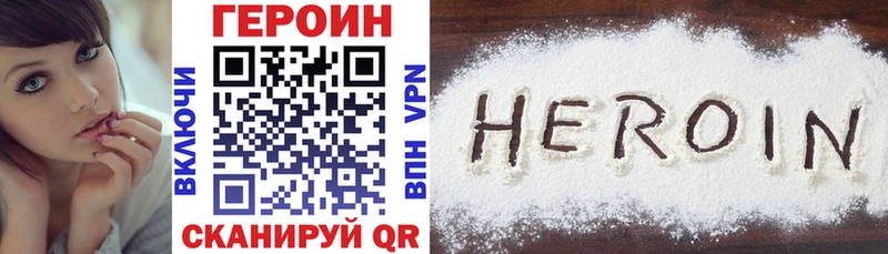 мориарти клад  Юрьевец  Героин белый 