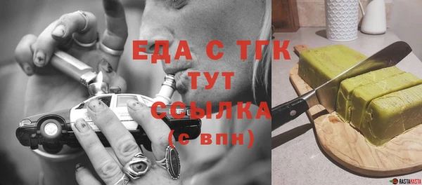 2c-b Балабаново