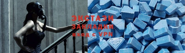 прущий лед Белоозёрский