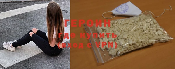 кокаин премиум Баксан