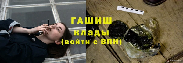 кокаин премиум Баксан