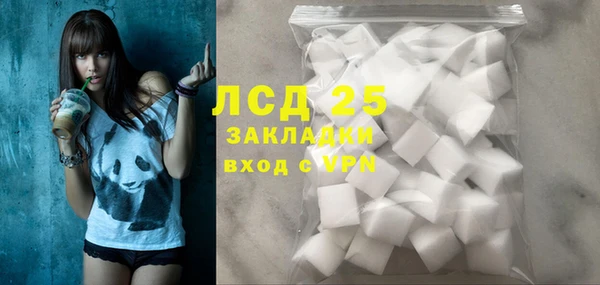 2c-b Балабаново