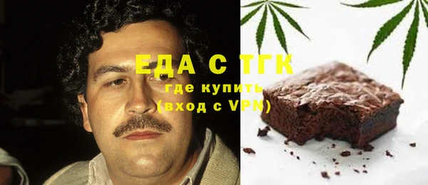 стафф Белокуриха