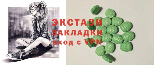 прущий лед Белоозёрский