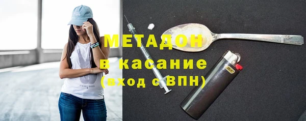 альфа пвп Беломорск