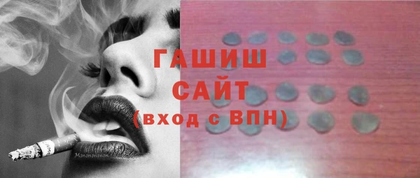 стафф Белокуриха