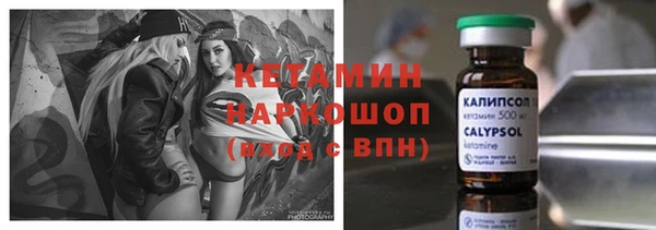 2c-b Балабаново