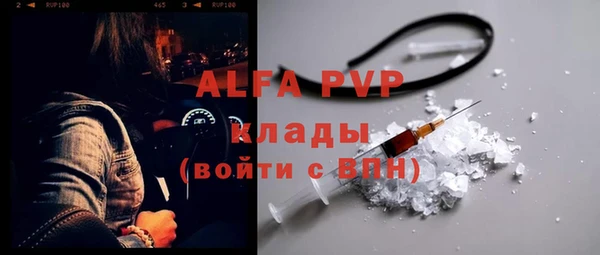 стафф Белокуриха