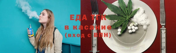 каннабис Балахна