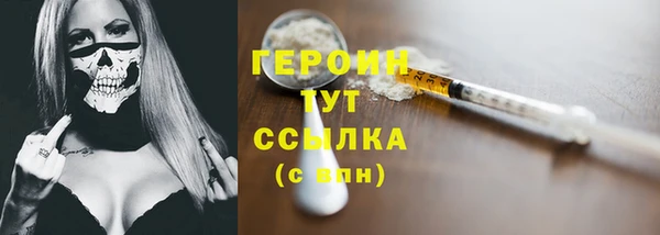 стафф Белокуриха
