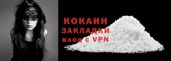 2c-b Балабаново
