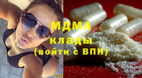 кокаин премиум Баксан
