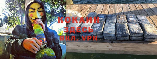 стафф Белокуриха