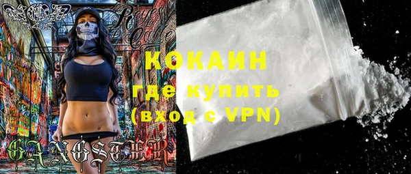 кокаин премиум Баксан