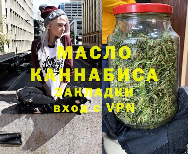 каннабис Балахна