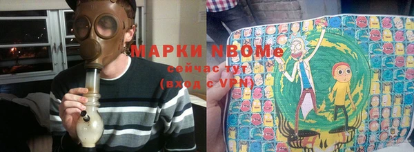 стафф Белокуриха