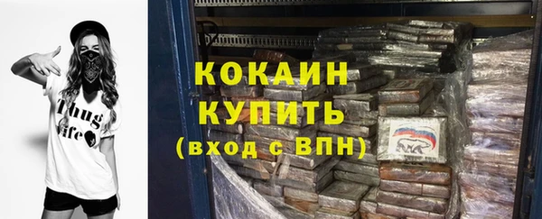 прущий лед Белоозёрский