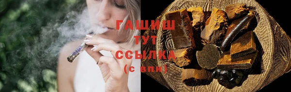 стафф Белокуриха