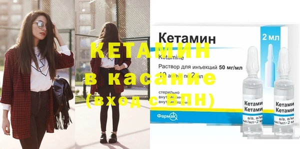каннабис Балахна