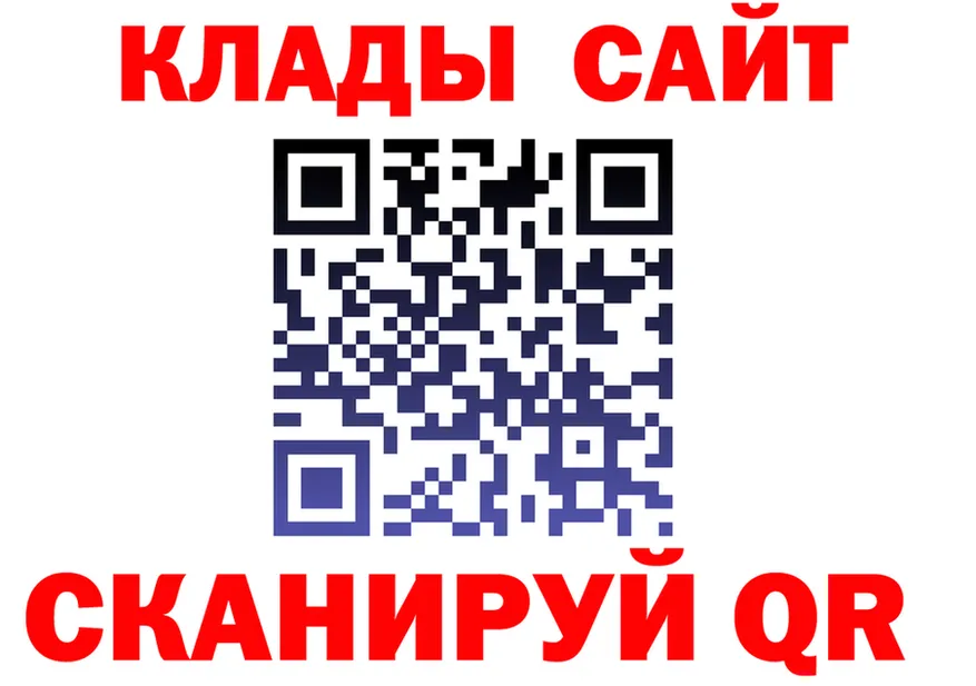 ТГК концентрат ТОР маркетплейс KRAKEN Юрьевец