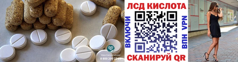ЛСД экстази кислота цена Юрьевец