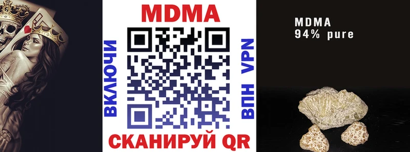 как найти закладки Юрьевец МДМА VHQ
