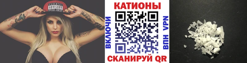 купить  цена  Юрьевец  Меф VHQ 