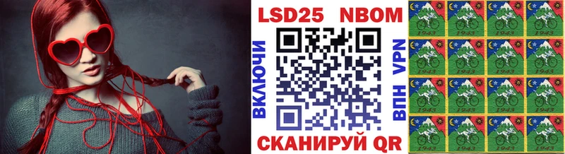Наркотические марки 1500мкг  kraken вход  Юрьевец 
