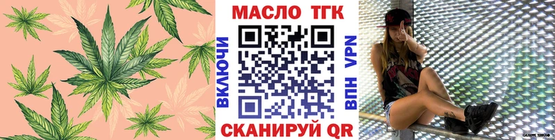 shop Telegram как найти закладки Юрьевец ТГК концентрат кракен ССЫЛКА